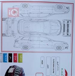 جيب جراند شيروكي